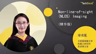 Shumian Xin, Third-year PhD Student at CMU: Non-line-of-sight (NLOS) Imaging (CVPR 2019)