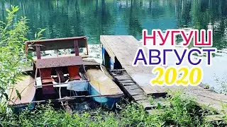 НУГУШ/ОТДЫХ/ТЁПЛОЕ ОЗЕРО/красота БАШКОРТОСТАНА/август 2020