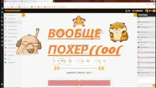 ПОДНЯЛСЯ НА DRAGOON MONEY ???