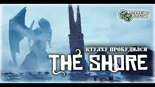 Прохождение Shore. Глава 2. Марионетка Хаоса (Финал)