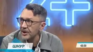 Шнуров о Москве и Петербурге без цензуры!