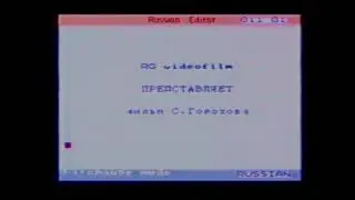 ДОРОГА В НЕБО