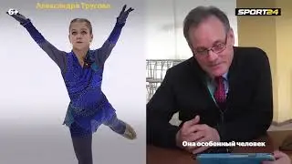 Ted Barton об Александре Трусовой