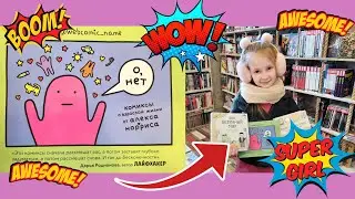 Магазин комиксов МАЯК в СПб! Шопинг в магазине комиксов. Marvel, Человек Паук, Свин Паук 