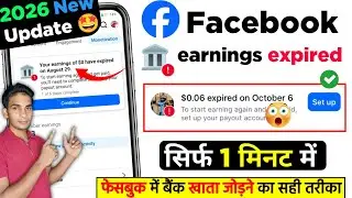 Facebook bank account setup problem 2026 | Set Up Payout Account Facebook | Tax information setup