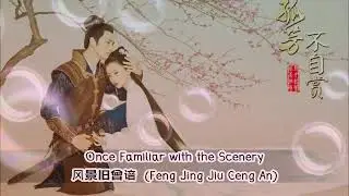 Ost- general and i
