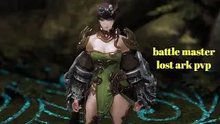 battle master lost ark 3x3 pvp