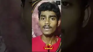 ಎನ್  ಅನಾಹುತ ಹಾಡ್ತಾನ್ಲೆ ಪಾ