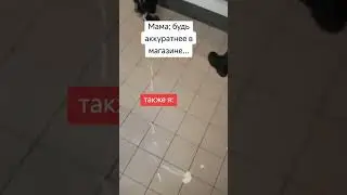 пов #ржака #смешно #sigma #memes #магазин #жиза