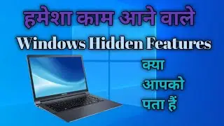 Most Useful Computer Hidden Features.