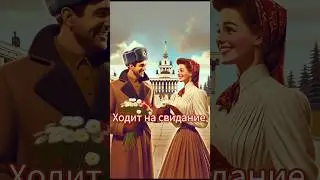 Советский человек, #gpt, #ссср, #ussr