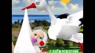 С ДНЁМ РОЖДЕНИЯ ТЕБЯ, АЛЁНУШКА!