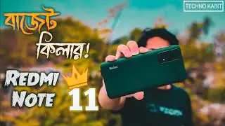 Xiaomi Redmi Note 11 Review | Budget Killer | bangla 2022