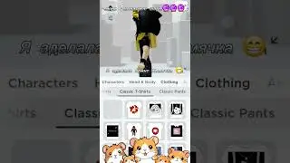 Донатные шары любимый мой режим э😁 