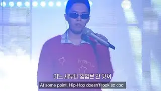 [Chanhyuk] hiphop not cool
