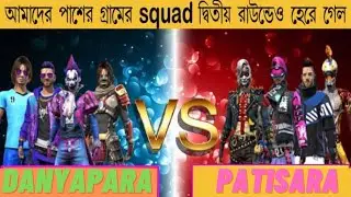 4 VS 4 Best|| || Custom || || Challenge💪 14 Best Kills🔥Match Garena Free Fire