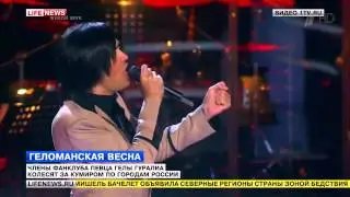 Репортаж LifeNews. ГЕЛАманская весна