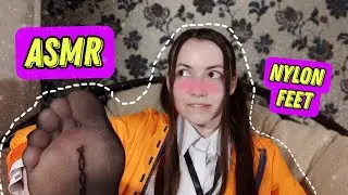 ASMR, feet , nylon 