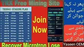 Tron4u live deposit