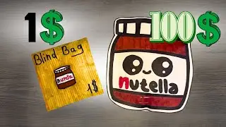 1$ VS 100$ NUTELLA BLIND BAG! 🤍 | ASMR | tutorial | paper diy | Zooblzoom | craft