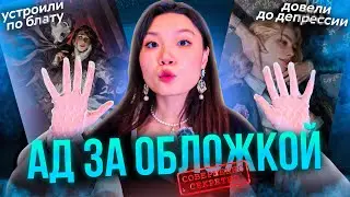 WORKING IN A PUBLISHING HOUSE | Art Director – who is this person, what does he/she do with your ...