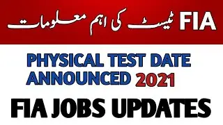 FIA Test Date Announced 2021 |  Constable and Sub Inspector Roll No. Slip.