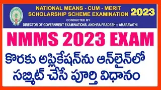 HOW TO APPLY NMMS 2023 APPLICATION IN ONLINE - NMMS 2022-23 ONLINE APPLICATION SUBMISSION PROCESS
