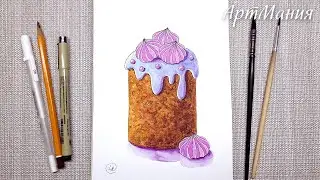 Пасхальный Кулич - Рисунок акварелью