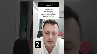 #подтянутьщеки