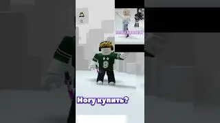 Продолжайте) 