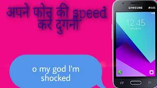 apne mobile ki speed dugni kaise kren, phone speed 2x