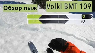 Карбон об бетон. Тест легких лыж.