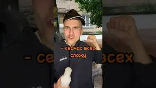 ПРОУЧИЛИ ЗЛОГО АЛКАША😹 жду в тг «сербулат»❤️