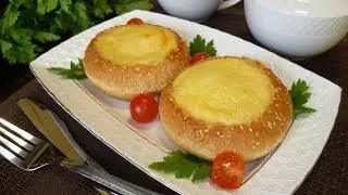 Овощи с яйцом запеченные в булочке