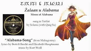 SOLARIA sings in Tirëlat: Žalaan u Alabama