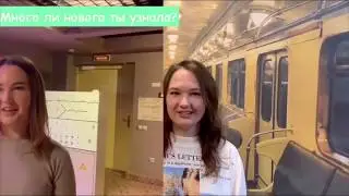 Совместный проект ШЮС и Санкт-Петербургского Метрополитена. Интерактивный музей. (Ананских Т.)