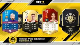 Fifa 17/ Tutorial/ Все крутые фишки/ Микроконтроль