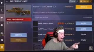 Купили два авм тх за 1 миллион реакция тик така 😱