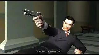 mafia the city of lost heaven баг v2.0 Чешский Гаррис Мод 2002 года.