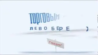 Левобережный Примерочная спальни