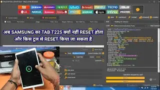 Samsung tab t225 new update information || How to solve this problem