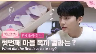 [ToGetHer] What did the first love note say?  Episode 1 Highlights💗 | Reality Dating Show 'ToGetHer'