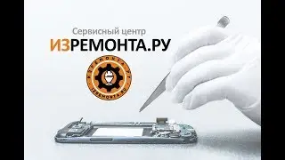 Ремонт ноутбуков, компьютеров СЦ 