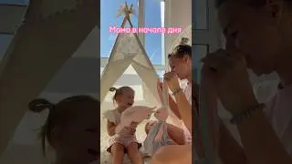 Не всегда даже до конца дня дотягиваю🤪 #декрет #мамскийюмор #декретныйюмор #жиза #юмор #дети #рек