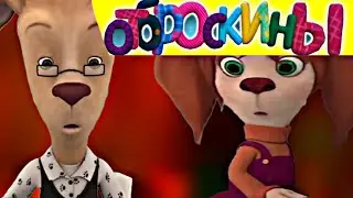 ОТБРОСКИНЫ РИТП RYTP / СОСКИНЫ РИТП ПУП
