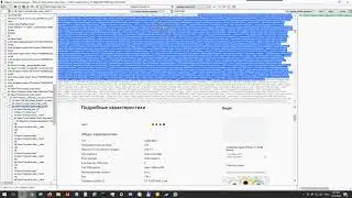 Парсинг характеристик товаров в CSV