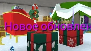 НОВОЕ ОБНОВЛЕНИЕ В СКАЙ БЛОК В БЛОКМЕН ГО/Sky block, blockman go.