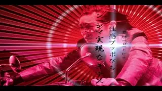 Enon -In This City (NEW)