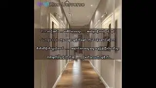 🌸⚛️My Guide Star⚛️🌸Taekook myanmar Fanfic { Ep.32 }
