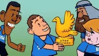 הישרדות - המשחק האמיתי